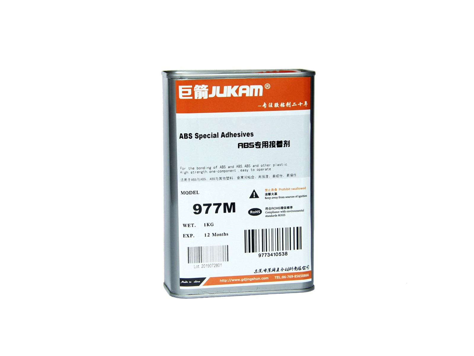 ABS專(zhuān)用膠水-977M